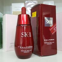 新版SKII SK-II SK2肌源赋活修护精华露50ml_250x250.jpg