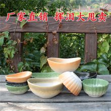 厂家直销元宝多肉植物花盆陶瓷个性创意简约素烧大小粗陶花器包邮