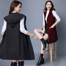 秋冬季女装2016年韩版修身连帽无袖纯色百搭羊毛针织开衫外套马夹