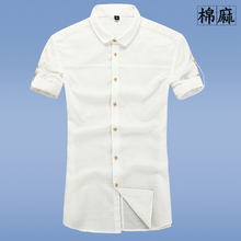 力豆夏季男士休闲亚麻白短袖衬衫修身纯色七分袖棉麻衬衣男装寸衫