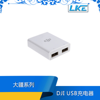 DJI 大疆 精灵3Phantom 4 智能电池 USB充电器移动电源_250x250.jpg