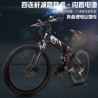 驭骑乐电动山地自行车锂电池可折叠助力路虎变速成人代步电瓶单车_250x250.jpg