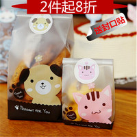 小狗小猫饼干包装袋 烘焙蛋糕袋 面包袋 半透明曲奇袋 包邮50个_250x250.jpg