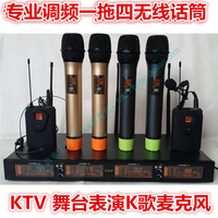包邮专业U段调频一拖四无线话筒 KTV舞台演出K歌麦克风领夹头戴_250x250.jpg