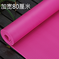 厂家直销初学者瑜伽垫80加宽加厚加长运动健身垫瑜珈垫子定制印字_250x250.jpg