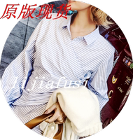 Lin Edition Limit 条纹不规则设计 斜襟下摆水心蓝衬衫连衣裙_250x250.jpg