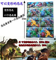 儿童益智变形恐龙玩具仿真恐龙蛋模型侏罗纪世界大全动物蛋包邮_250x250.jpg