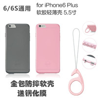 日本iPhone6s手机壳 苹果6plus保护套超薄防摔6S挂绳潮女全包边软_250x250.jpg
