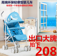 Sanebebe出口婴儿推车折叠式超轻便携可坐可躺宝宝童车手推小伞车_250x250.jpg