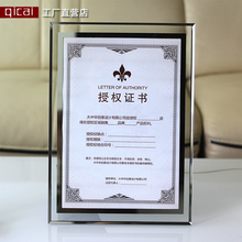 玻璃水晶A4相框摆台 12寸荣誉授权证书框奖状挂墙创意画框