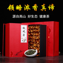 2016新茶安溪铁观音茶叶浓香型特级500g乌龙茶铁观音清香型兰花香