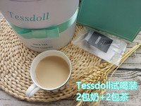 台湾奶茶Tessdoll奶茶试喝装2组低糖奶茶冲饮茶包邮_250x250.jpg