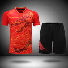 里约中国乒乓球服比赛服男女运动短袖短裤球衣龙服套装国服队服