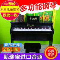 凯瑞宝caruibo61键木质儿童钢琴宝宝小 型钢琴环保正品钢琴包邮_250x250.jpg