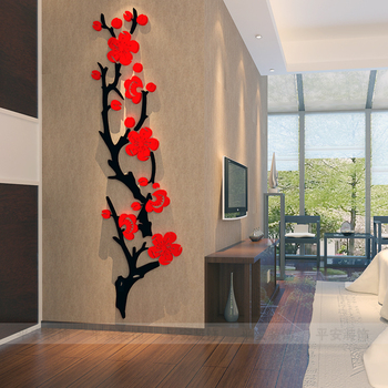 梅花树3d立体墙贴画创意卧室墙上装饰品客厅玄关背景墙亚克力贴纸