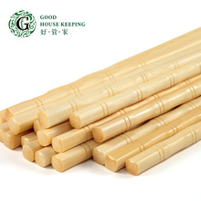 好管家 楠竹筷子 竹木雕花筷 家用餐具中式竹筷 防滑快餐筷10双装