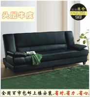 日式沙发折叠双人沙发多功能沙发床小牛皮沙发真皮沙发加厚牛皮_250x250.jpg