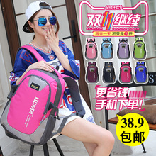 韩版潮大容量双肩背包男休闲旅行包中学生书包运动防水双肩包女包