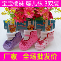3双装儿童袜子夏季超薄款纯棉男女童短袜新生婴儿宝宝袜子0-1岁_250x250.jpg