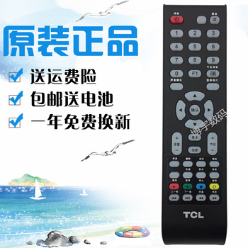 原装正品 TCL电视遥控器L32E09 LE32D99 LE32D29 LE32D39 L32C11