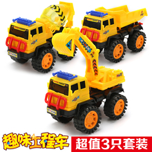 耐摔王工程车套装儿童滑行玩具车挖土机挖掘机玩具翻斗车卡车模