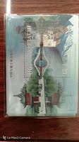 瑞士1998年小型张（瑞士与中国联合发行邮票）_250x250.jpg