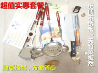 菜刀砧板厨具组合 天然竹菜板 不锈钢切刀铲勺厨房刀具套装包邮_250x250.jpg