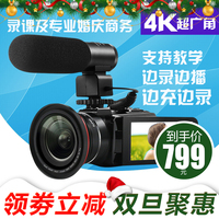 Ordro/欧达 Z20 WIFI数码摄像机 高清家用DV 麦克风 微型专业婚庆_250x250.jpg