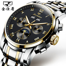 瑞士正品手表男表 六针全自动机械表 防水手表男士多功能时尚腕表