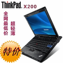 ThinKPad /IBM X200商务 超薄娱乐 12英寸双核 便捷笔记本电脑