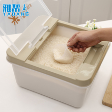 大米桶塑料储装米箱米缸面粉防虫防潮加厚带盖翻盖20斤10kg厨房