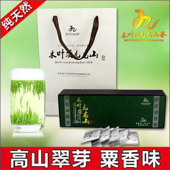 绿茶2016新茶贵州高山农家茶叶礼盒装翠芽嫩芽雀舌特级中秋节礼品
