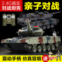 超大号电动遥控坦克车模型对战儿童男孩越野玩具充电汽车金属合金_250x250.jpg