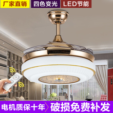 LED隐形风扇灯 餐厅简约现代静音欧式风扇灯客厅金色 隐形吊扇灯