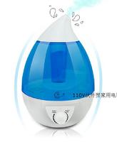 Humidifier空气雾化加湿器110V伏加湿器美国北台湾美加拿大国外用_250x250.jpg