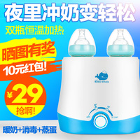 RN02暖奶器多功能恒温消毒 双瓶热奶器 婴儿奶瓶消毒器宝宝温奶器_250x250.jpg