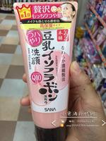 日本SANA莎娜豆乳Q10辅酶洗面奶女温和保湿泡沫洁面乳卸妆洗面奶_250x250.jpg