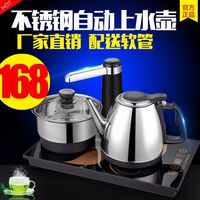 不锈钢电茶炉双炉组合自动上水电热烧水壶茶具嵌入三合一_250x250.jpg