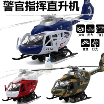 合金仿真直升机模型 儿童军事玩具 宝宝金属回力灯光声音航模飞机