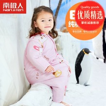 南极人婴幼儿全纯棉花秋冬分腿睡袋 宝宝冬季防踢被小儿童可脱袖
