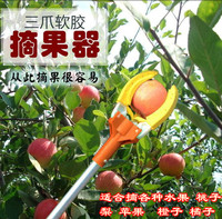 新款三爪 摘果器柿子桃子石榴苹果高空剪高空采摘器2米高枝剪修枝_250x250.jpg