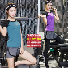 【天天特价】韩版瑜伽服女跑步健身服运动服修身套装速干两件套潮