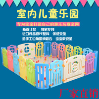 儿童婴儿宝宝安全游戏围栏玩具爬行垫学步室内防护围栏家用包邮_250x250.jpg